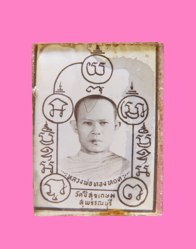 รูปถ่ายอัดกระจก หลวงพ่อทองหยด วัดชีสุขเกษม จ.สุพรรณบุรี