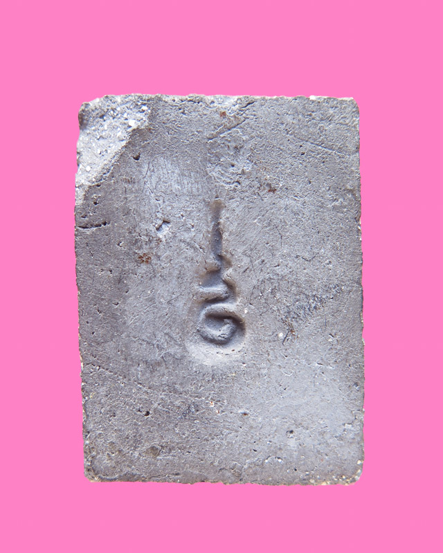 พระผง เนื้อใบลาน หลังอุ