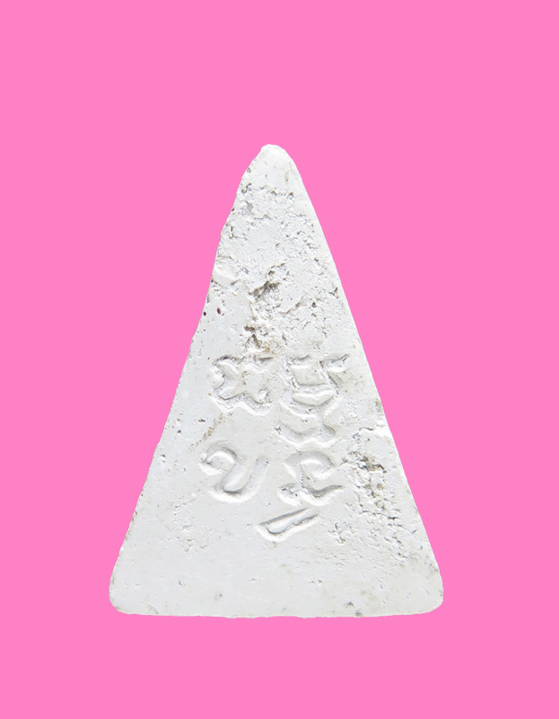 พระผงปากน้ำ รุ่น4 พระธรรมขันธ์ พิมพ์สามเหลี่ยมมือจุด(นิยม) วัดปากน้ำ