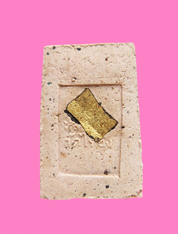 พระผงหลวงพ่อวัดไร่ขิง รุ่นฉลองศาลาการเปรียญ มีหนังหลวงพ่อ(รักทองจากองค์จริง)