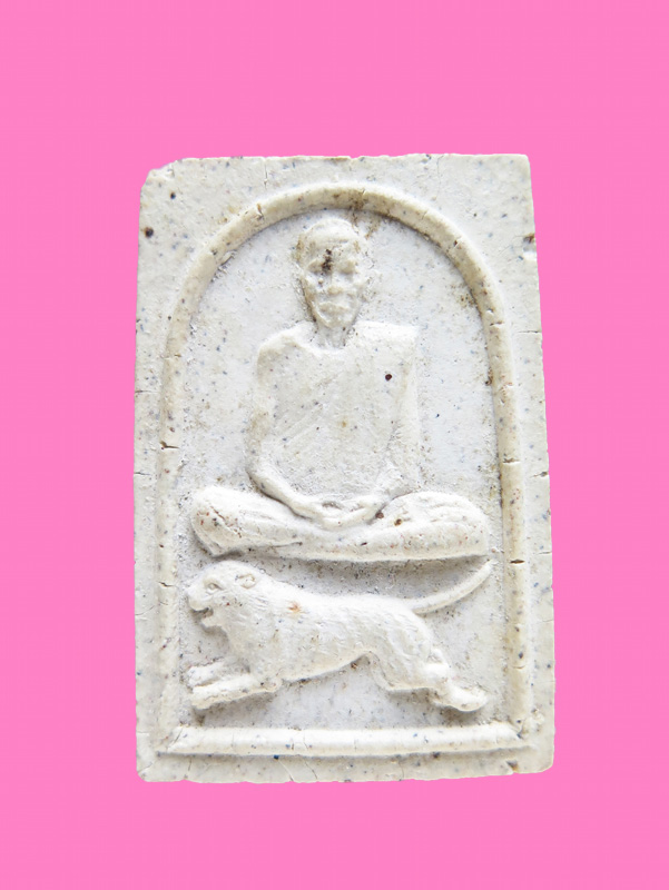 พระผงนั่งเสือหลวงพ่อสุด วัดกาหลง ปี21