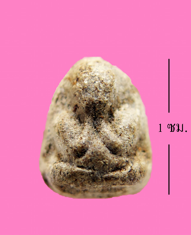 ปิดตาจิ่ว เก่า