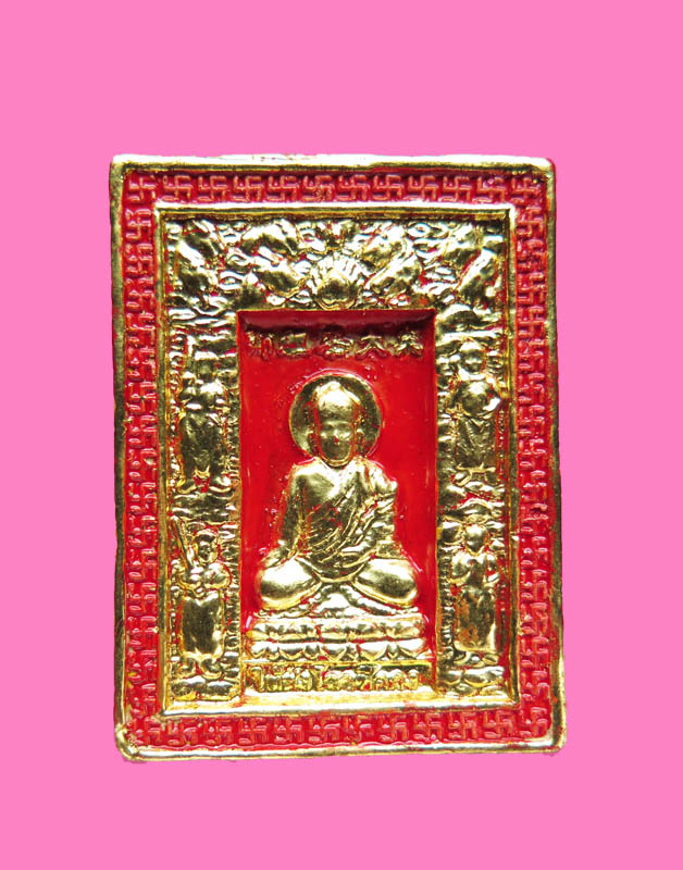 ไต้ฮงโจวซือกง-สี่พญายม ด้านหลังเป็นรูปยันต์ ไต้ฮงโจวซือกง