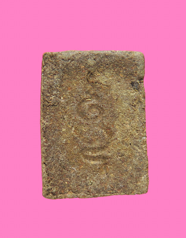 สมเด็จพิมพ์คะแนนมีหน้าตา หลังยันต์ วัดไผ่ล้อม ระยอง ปี 13