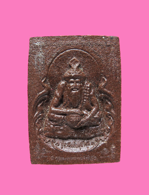 ฤาษี เนื้อผงยาจินดามณี