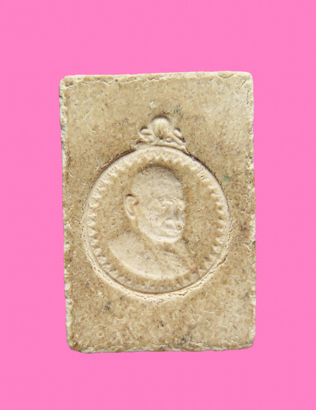 สมเด็จเนื้อผง หลังกดเหรียญหลวงปู่แหวน