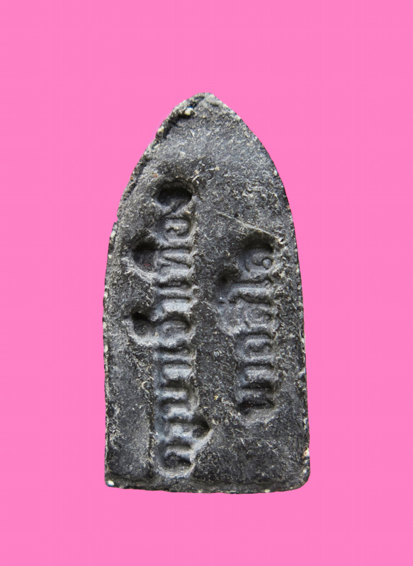 พระรอด ครูบาเจ้าเทือง วัดบ้านเด่น จ.เชียงใหม่ พระเกษารุ่นแรก