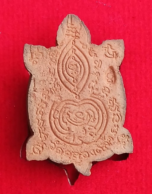 พญาเต่าเรือน "เศรษฐีทันใจ" ที่ระลึกกฐินปี 60 รุ่นแรก และรุ่นสุดท้าย "หลวงปู่อุ้ย" วัดคลองคล้า 