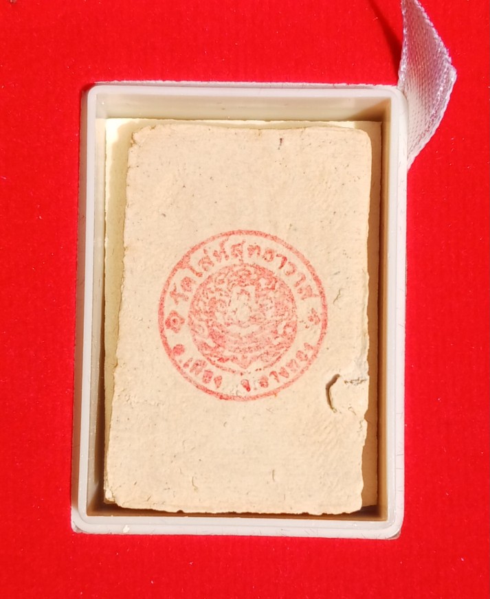 พระสมเด็จเกศรังสี...เนื้อสวย...มวลสารดี พิมพ์ปรกโพธิ์ "เจ้าคุณเที่ยง"ปลุกเสกวัดระฆัง