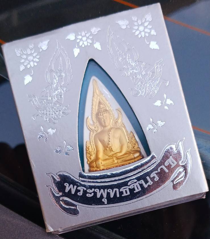 พระพุทธชินราช "เหรียญแม่" พิมพ์พิเศษสองหน้า สามกษัตริย์..ปลุกเสก100วัด!