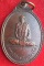 เหรียญหลวงพ่อไผ่ วัดบางบ่อ ปี19 "หลวงพ่อชาญ"ปลุกเสก