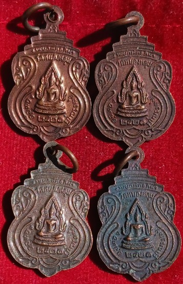 เหรียญรุ่นแรก "หลวงพ่อขาว" วัดหนองหลุม สุพรรณบุรี ปี21 "หลวงพ่อกวย"ปลุกเสก