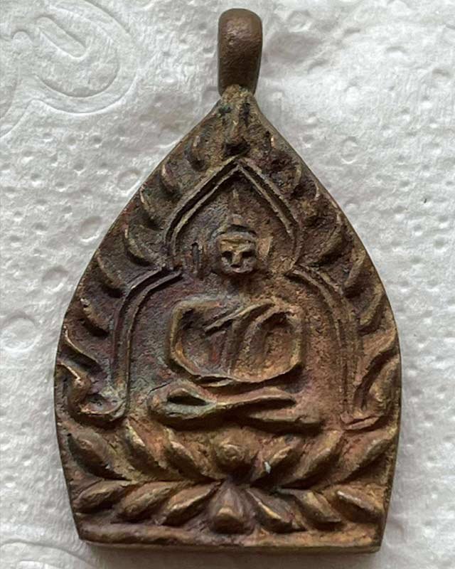 เหรียญหล่อเจ้า รุ่น1 หลวงปู่อิ่ม วัดทุ่งนาใหม่ นครศรีธรรมราช ปี 2565 