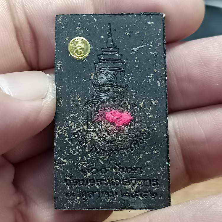 เนื้อหายาก พระสมเด็จพุทธานุภาพ สมเด็จพระญาณสังวร(ญสส) 100 ปี วัดบวรนิเวศวิหาร กรุงเทพฯ เนื้อผงสีดำ