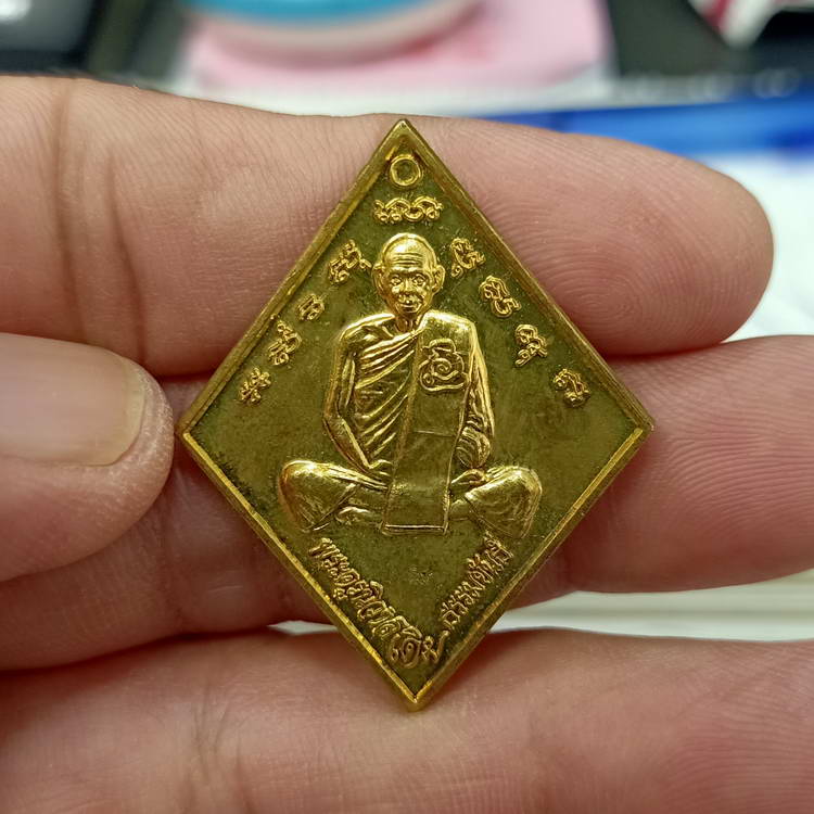 หลวงพ่อเดิม วัดหนองโพ รุ่นชนะมาร ออกวัดซุ้มกระต่าย อ.สรรพยา จ.ชัยนาท เนื้อทองเหลือง ตอกโค้ด เดิม