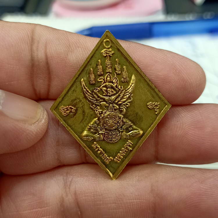 หลวงพ่อเดิม วัดหนองโพ รุ่นชนะมาร ออกวัดซุ้มกระต่าย อ.สรรพยา จ.ชัยนาท เนื้อทองเหลือง ตอกโค้ด เดิม