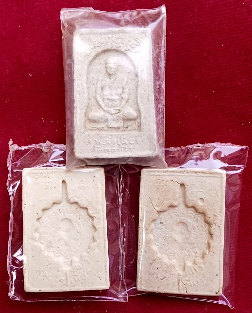 พระสมเด็จหลังพัดยศ และหลังรูปเหมือนหลวงพ่อจำเนียร ศิษย์เอกหลวงพ่อมุ่ยวัดดอนไร่