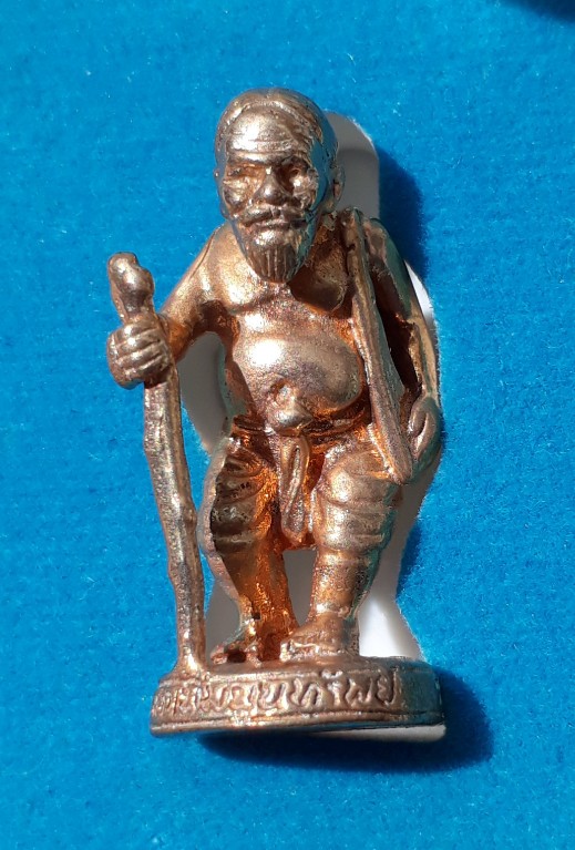 ชูชกเพิ่มพูนทรัพย์ (ยุคแรก) หลวงพ่อสมพงษ์ วัดใหม่ปิ่นเกลียว นครปฐม ปี46