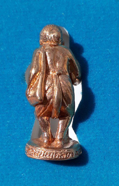 ชูชกเพิ่มพูนทรัพย์ (ยุคแรก) หลวงพ่อสมพงษ์ วัดใหม่ปิ่นเกลียว นครปฐม ปี46