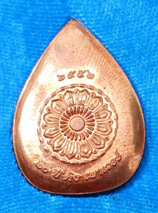 เหรียญพระคันธารราฐ วัดไตรมิตร ที่ระลึกครบ 20 ปี คิงเพาเวอร์ พิธีใหญ่ปี52 