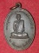เหรียญ 85 ปีหลวงพ่อใจ วัดวังยายหุ่น