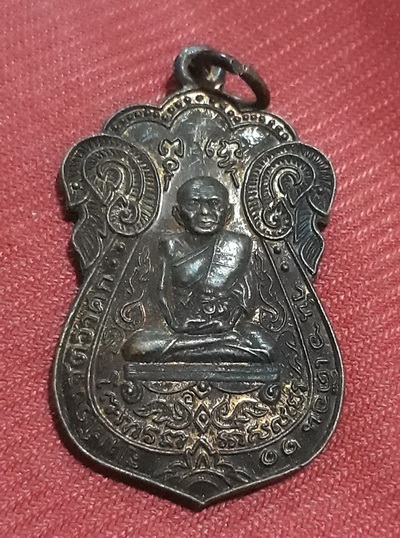  เหรียญหลวงปู่เอี่ยม หลังหลวงพ่อทองปลิว วัดโคนอน ปี39