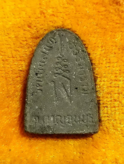 หลวงปู่ทวด เนื้อว่าน "หลวงพ่อสนองชาติ" วัดเย็นสนิทธรรมาราม กาญจนบุรี ปี36