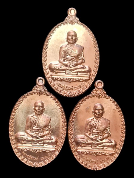 เคาะแรกแดง..เหรียญรุ่นเมตตา ๒๕๕๙...นวโลหะ ๓ เหรียญ กล่องเดิม..ล.ป.จันทร์ วัดประชาสามัคคี จ.สุรินทร์