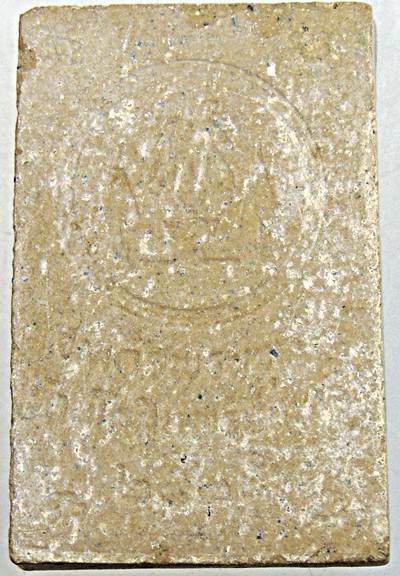 พระพุทธรัตนโกสินทร์ 200ปี วัดทองศาลางาม กรุงเทพฯ พ.ศ. 2525