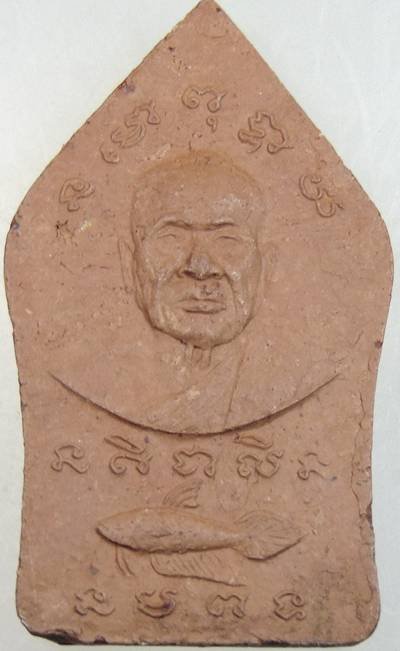 พระขุนแผนบ้านกร่าง หลวงปู่น่วม วัดโพธิ์ศรีเจริญ อ.ศรีประจันต์ จ.สุพรรณบุรี