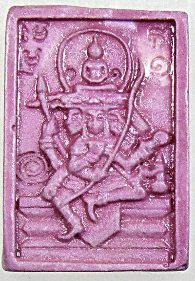 ๒๐ พระผงมหาจักรพรรดิหลวงตาม้า วัดถ้ำเมืองนะ จ เชียงใหม่  พิมพ์เล็ก