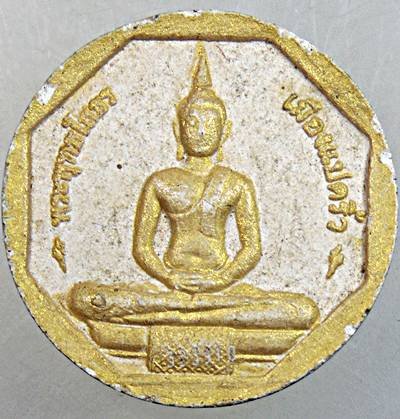 ๒๐ หลวงพ่อโสธร รุ่นทองประทาน มวลสารทององค์หลวงพ่อ พิมพ์เล็ก