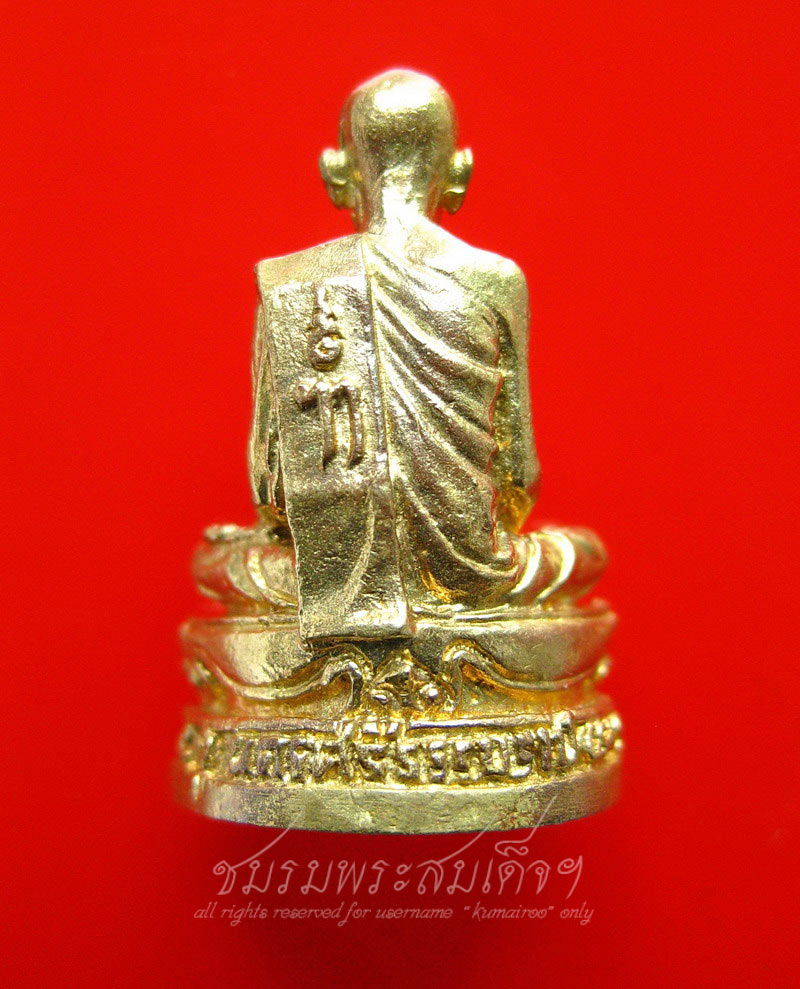 รูปหล่อหลวงพ่อบุญมี วัดเภาเคือง (32)