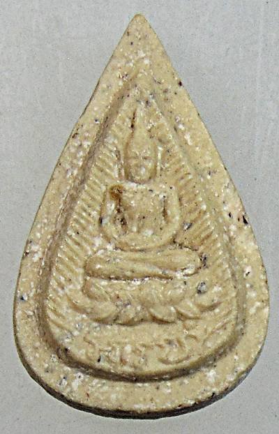 พระกลีบบัวอรหัง หลวงปู่ไข่ วัดบพิตรพิมุข (วัดเชิงเลน) ปี 2515 (พิธีใหญ่ หลวงปู่โต๊ะ/หลวงพ่อเงิน/หลวง