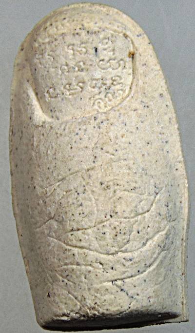 ๒๐ นิ้วโป้งหลวงพ่อคูณ ปี2538 ลายนิ้วมือนี้จัดสร้างด้วยมวลสารชนิดเยี่ยม