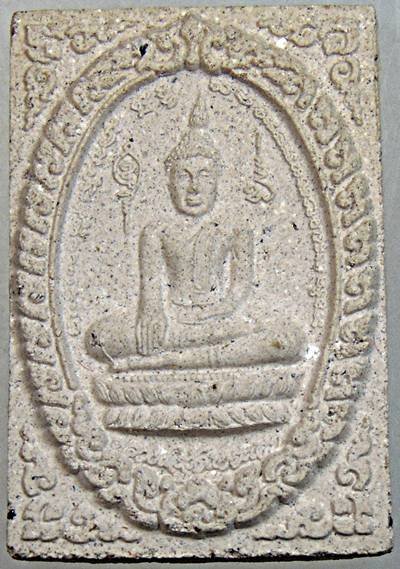 พระผงหลวงพ่อทอง วัดเขาตะเครา เพชรบุรี 