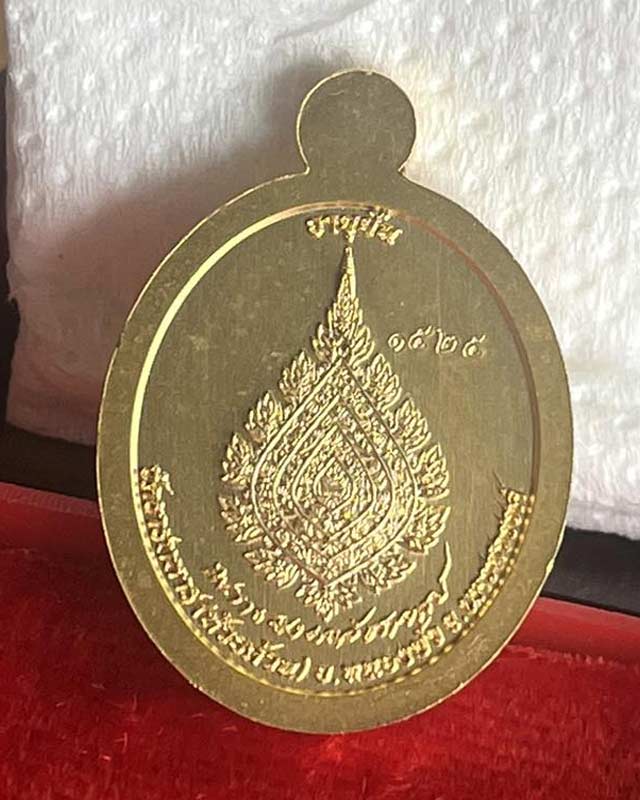 หลวงพ่อพัฒน์ ปุญฺญกาโม วัดห้วยด้วน จ.นครสวรรค์ รุ่น เลื่อนสมณศักดิ์