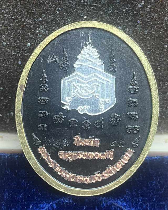 หลวงปู่อิ่ม ปญฺญาวฺโธ วัดทุ่งนาใหม่ จ.นครศรีธรรมราช พระเถระ ห้าแผ่นดิน 