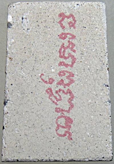 สมเด็จวัดระฆัง พระราชประสิทธิวิมล วัดระฆังโฆสิตาราม