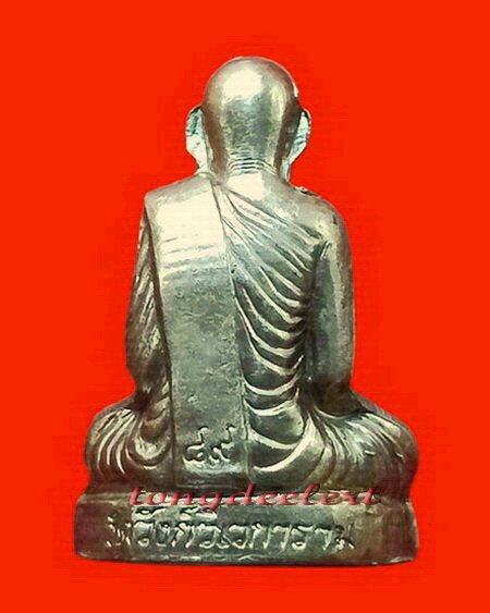 รูปเหมือนปั๊ม หลวงพ่ออุตตมะ วัดวังก์วิเวการาม จ.กาญจนบุรี รุ่นแรก เนื้ออัลปาก้า สวยมากค่ะ