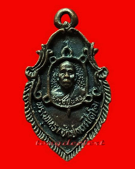 เหรียญหล่อใบสาเก พระพุทธเจ้าปางเปิดโลก หลวงปู่หลิว วัดไร่แตงทอง ปี 2539 สวยมากค่ะ