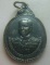 **เบา​ๆ**เหรียญเสด็จพ่อกรมหลวงชุมพรเขตอุดมศักดิ์ วัดพระธาตุจอมแตง อ.แม่ริม จ.เชียงใหม่ ปี ๒๕๓๐**สวยๆ