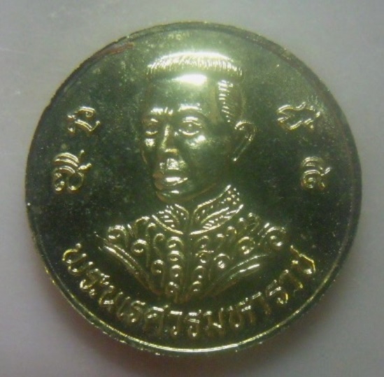 **เบา​ๆ​**เหรียญพระเจ้าตากสินมหาราช หลังพระนเรศวรมหาราช**กะไหล่ทอง สวยๆ