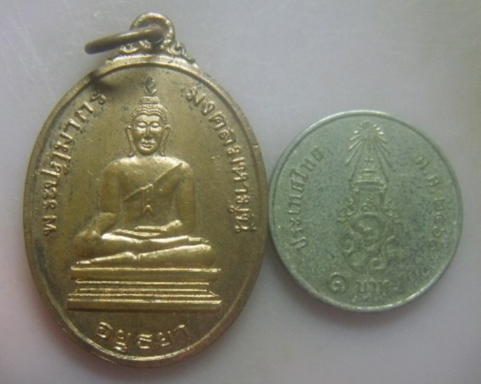 **เบาๆ**เหรียญพระปฏิมากร มงคลมหามุนี ที่ระลึกสร้างอุโบสถ วัดปากน้ำ จ.อยุธยา ปี ๒๕๓๕**สวยๆ