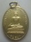 **เบาๆ**เหรียญพระปฏิมากร มงคลมหามุนี ที่ระลึกสร้างอุโบสถ วัดปากน้ำ จ.อยุธยา ปี ๒๕๓๕**สวยๆ
