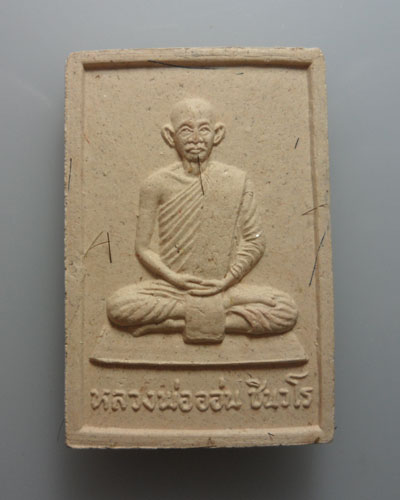 *** จ.นครสวรรค์ *** พระสมเด็จ หลวงพ่ออ่อน ชินวโร วัดดอนพลอง