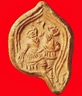 natawat