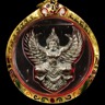 kitkung