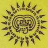 เสือฉลามชล