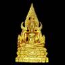 พระโชว์